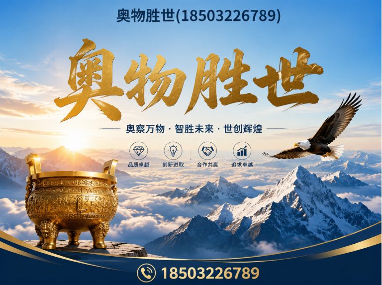 永州生态格宾网展示图