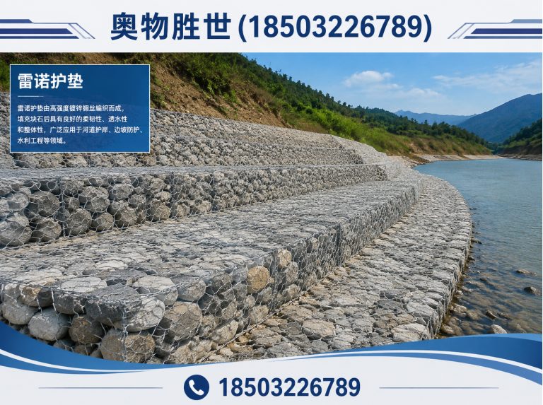 永州奥物胜世展示图
